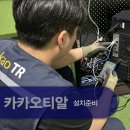 드림스크린골프 네이버블로그
