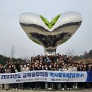 군산교육청 이미지