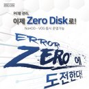 리온PC방 이미지