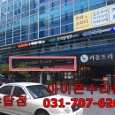 금탑프라자빌딩 앞 이미지