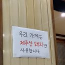 동경숯불갈비 이미지