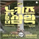 뉴키즈 이미지