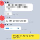 김천소년교도소 | [운전서기보 9급]김천소년교도소 24년도 일반직공무원 운전서기보 9급 채용 자기소개서 첨삭 및 대행 후기!