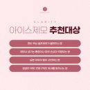 올뷰티의원대전유성 이미지