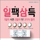 렌즈타운 아주대점 네이버블로그