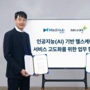플렉스허브 이미지