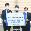 (주)비츠로밀텍 - 14985 | (주)비츠로밀텍