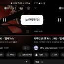 무진 이미지