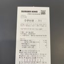 두정도서관 1층 화장실 | [신메뉴 리뷰] 버거킹 신메뉴 핫 트러플 머쉬룸 와퍼 어플 할인 꿀팁 내돈내산 솔직 후기