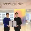 메이트유통 이미지