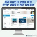 한국평생인재교육원 이미지