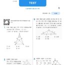 매쓰수학교습소