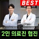 서울마스터치과의원 이미지