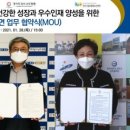재단법인 경기도청소년수련원