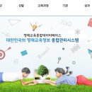 글로벌보습종촌점학원 네이버블로그
