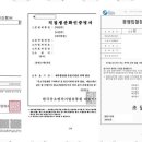 나라 행정사 사무소 이미지