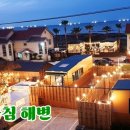 제주노른자부동산중개 이미지