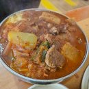 삼정1단지(아) 다이닝코드