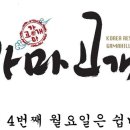 가마고개 이미지