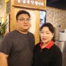 고기한마당 이미지