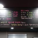 음메꿀꿀 - 오산시 운암로 124 | 음메꿀꿀