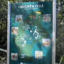 대경교역 | 잊혀진 신의 도시 '치첸이트사(Chichén Itzá)'