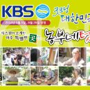 농부네 텃밭 이미지