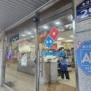 도미노피자행신점 네이버블로그