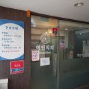 미래-e치과의원 이미지