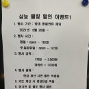 삼능볼링장 이미지