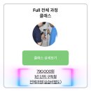열쇠직업원격학원
