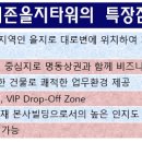 더존빌딩 이미지