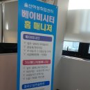 정리수납 자격증 취득반 이미지