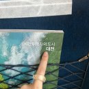 270-4007 | 대전 당일치기 여행 코스 추천✨ : 노은칼국수·융프라우·숍피크·대전근현대사전시관·흐그이므자...