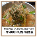 유산길50 이미지