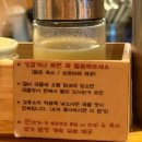 유즈라멘 무한리필 후기💛 깔끔+개운한 라멘의 정석!