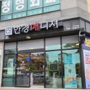 안경매니져(아라점) 이미지