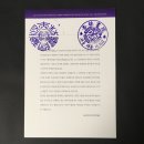[후기]서울약령시 한의학박물관 특별기획전 "행림, 백년의 기억"