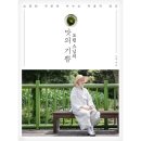 미림원 이미지