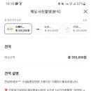 스페이스플로라 이미지