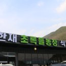 산내음농장 네이버블로그
