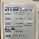 비바골프 이미지