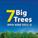 사회적협동조합나라인재개발원