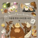 듀 이미지