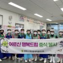 사랑드림 이미지