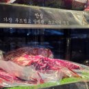 신수로2 | 마포 룸식당 신수로 프라이빗한 모임에 좋았던 숙성 고기와 볶음밥 후기