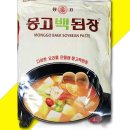 몽고