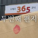 영남빌라 이미지