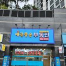 예감부동산중개사무소 이미지