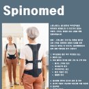 바른메드 이미지